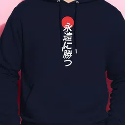 MaverIQ Men Typography Printed Hooded Long Sleeves Sweatshirt image 3