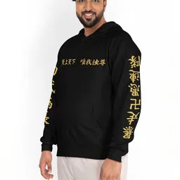 Cloroot Men Printed Hooded Sweatshirt image 2
