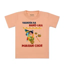 Arvesa Kids Graphic Printed Round Neck T-shirt-picture-25