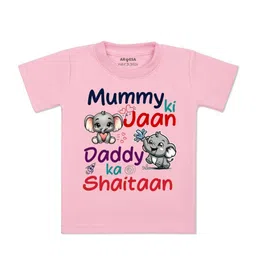 Arvesa Kids Typography Printed Round Neck T-shirt-image-32