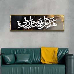 Craftnest creations Black & White Canvas Religious Wall Art image 5