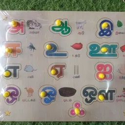 rainbowstore Learning toy Tamil & English Wooden Puzzle Board - Ideal Learning Aid 28x22cm image 3
