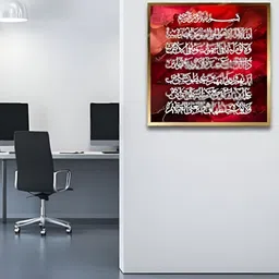 Craftnest creations Red & White Single Piece Canvas Religious Wall Arts image 4