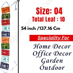 buddha collection Decorative Flag for Home, Office, Garden & Outdoor (Size 04) Rectangle Outdoor Flag image 3