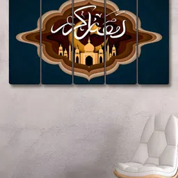 Livin'luxe Navy Blue & Brown 5 Piece Islamic Religious Printed Canvas Wall Paintings-picture-34