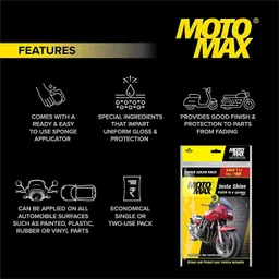 motomax Paste Car Polish for Exterior image 2
