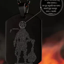 Uniqon Set Of 2 Hanuman Chalisa Gada Micro-Carved Single Plate Blade Pendants with Chains image 4