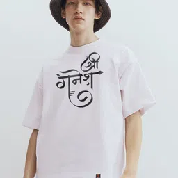 MaverIQ Typography Printed Organic Cotton Oversized T-shirt-picture-10