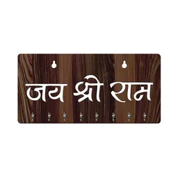 Freny Exim Key Holder image 3