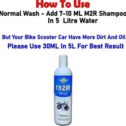 bpm M2R Shampoo M6255 Vehicle Interior Cleaner image 5