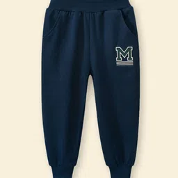 INCLUD Boys Elasticated Relaxed-Fit Joggers image 2