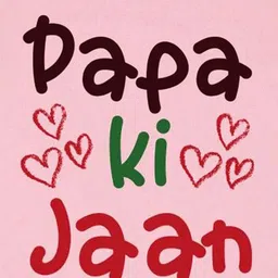 Arvesa Papa Ki Jaan Printed Bodysuit image 3