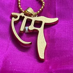 JAGSUN 2 Pieces Antique Look Pendant image 3