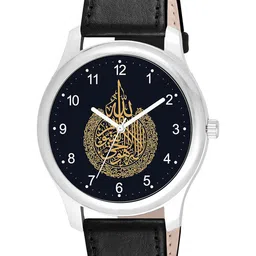 Gopal Shopcart Unisex Printed Dial Analogue Watch 1017SLV Islamic NUM04 BLK Chikani image 5