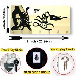 zeni maa Ram Ji & Jai Shree Ram Wall Mount Key Holder | Modern Home Decor Design Acrylic, Wood Key Holder image 4