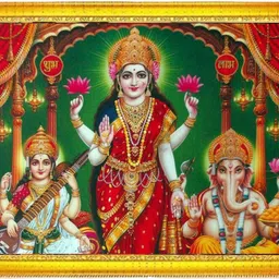 Divine Laxmi Mata Golden Border Photo Frame A4 Size Digital Reprint 12 inch x 9 inch Painting-image-5