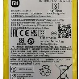 ROSKET Mobile Battery For Xiaomi Redmi 12C (BN5K) 5000mAh-picture-29