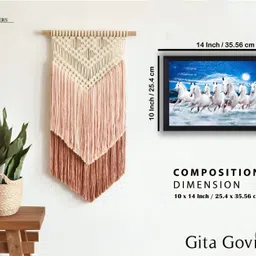 gita govinda Wood Wall Photo Frame image 3