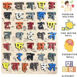 ansoz Hindi Varnamala Alphabets for Kids - Fun and Educational Learning Toy image 2