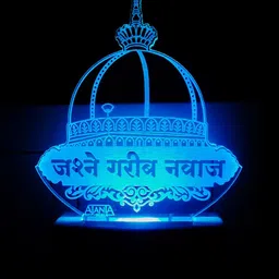 ajanta Khwaja Ajmer Sharif Dargah Code:2085 Night Lamp-picture-22