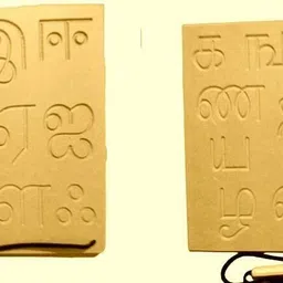 Wooden Tamil Vowels & Consonants board Writing Practice Wooden Tracing Boards Educational Toys for Kids with Dummy Pencil | Letter Educational Slate | Learning Board for Baby-image-28