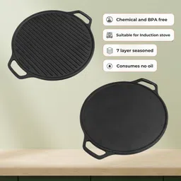 kbs enterprise Pre-Seasoned Cast Iron 2 in 1 Grill/Pan Dosa Tawa (30CM 2in1 Grill Tawa/Pan) Flat Pan 0.5 cm diameter with Lid 0 L capacity image 4
