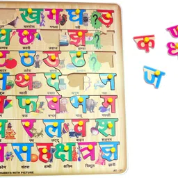 funteen Hindi Alphabet Educational Learning image 2