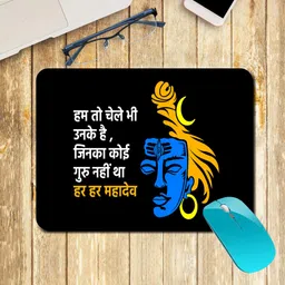 whats your kick Lord Shiva | Angry Shiva, Mahadev | Shiva | Stylish | Printed Mouse Pad /Designer Waterproof Coating Gaming Mouse Pad For Desktop/Laptop (Multi7) Non Slip Base Mousepad image 2