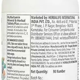 herbalife Multivitamin & Minerals plus 90+90 Teblets (90+90 Tablets) PACK OF 2 UNFLAVOR Tablet image 3
