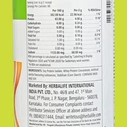 herbalife Personalized Protein powder 400 J digestive plain Powder image 2