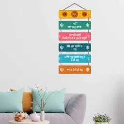 vibecrafts Decorative Ornaments Multicolour Engineered Wood Wall Hanging Quotes image 1
