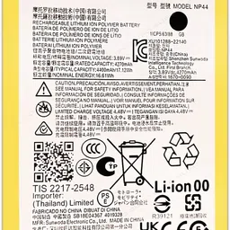 SUFO Mobile Battery For Motorola Edge 40 / Motorola Edge 30 Fusion - 4400MAh-picture-35
