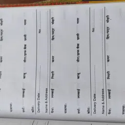 shankarsales Tailor measurement book A4 Notebook Ruled 200 Pages image 3