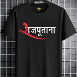 rs print Men Typography Round Neck Cotton Blend Black T-Shirt image 1