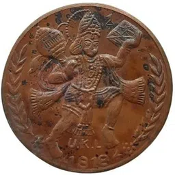FLYING HANUMAN JI MAGNETIC COPPER TOKEN STOPWATCHER COIN OF EAST INDIA COMPANY Modern Coin Collection-image-65