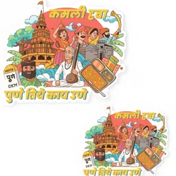 printsy gallery pune Country Theme Souvenir Wooden Refrigerator Stylish Fridge Magnet Pack of 2-picture-42