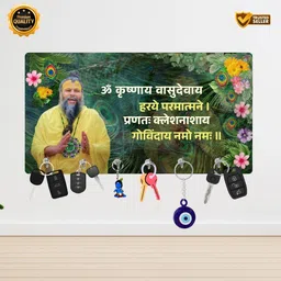 Premanand ji Key holder for Home/Office Decor/Key Hanger for Wall Decor Wood Key Holder-image-6