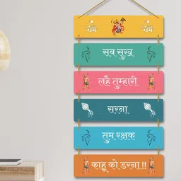 SAF Yellow & Blue Hanuman Chalisa Wooden Wall Hanging-image-1