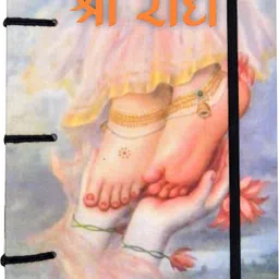 craft club Shri Radha print notebook A5 Diary Unruled 144 Pages-picture-16