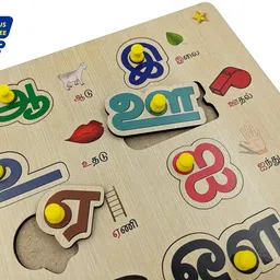 gugan toys Tamil Vowels Puzzle Board with Pictures for Kids image 3