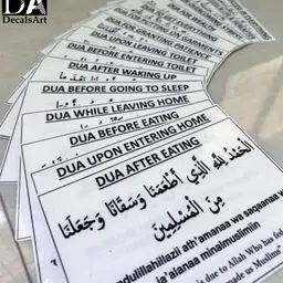 rehandecors 58 cm Dua Stickers for daily Use set of 15 Islamic wall stickers 6x4 inches Removable Sticker-picture-11