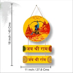 SAF Yellow & Red Ram Mandir Printed Wooden Wall Hanging image 3