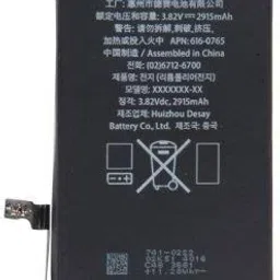 NAFS Mobile Battery For IPHONE 6PLUS A1522 ,A1524 ,A1593 ,2915mAh-image-48