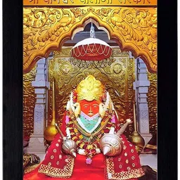 jashvira Bageshwar Bala ji-photo Frame Goldan 10x14, Photo Size A4 12 inch Spritual-picture-28