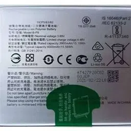 ROSKET Mobile Battery For Vivo Vivo V21 (V2066 V2108) / Vivo S9 (V2072A) / Vivo V21 Pro BP9 – 4000mAh-image-54