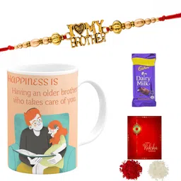 poorak Rakhi For Brother Chocolate Combo 74100WLA Gold Gift Box image 1