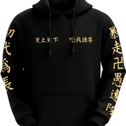 hoc Men Full Sleeve Printed Reversible Hooded Sweatshirt-picture-12