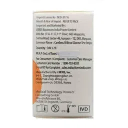 Caresens N 100 Pcs Glucometer Test Strips image 3