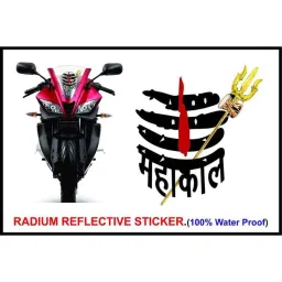 Just Rider Mahakal Tirsul Radium Stickers for Bike image 3