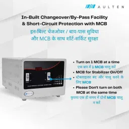 AULTEN 15kVA 130-300V Mainline Voltage Stabilizer for Home, ALT-AVR-027-MFN image 3